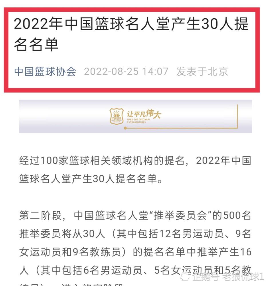 下半场开始后，我能感觉到富勒姆明显是一个与之前不同的对手，不过我们依然创造出了机会，只是运气稍微差了一些。